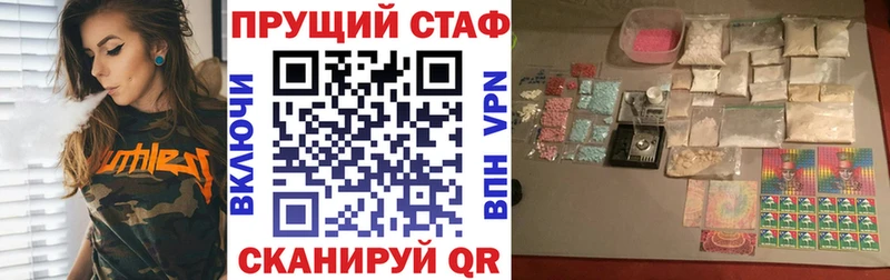 Магазины продажи наркотиков Покровск АМФЕТАМИН  Кокаин  ОМГ ОМГ ссылки  Меф мяу мяу  Гашиш  Бошки Шишки  Альфа ПВП 