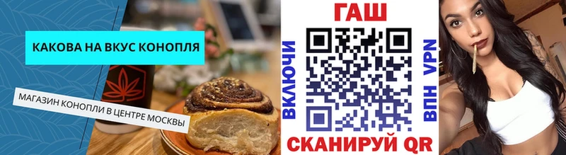 Еда ТГК марихуана Покровск