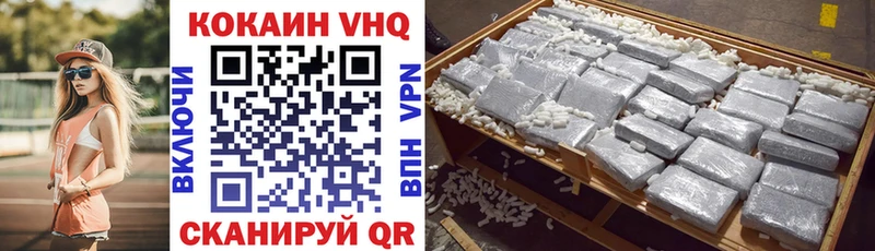 Cocaine FishScale  кракен tor  Покровск 