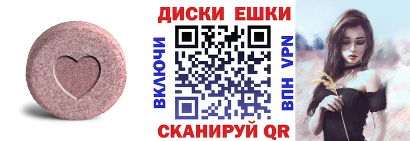 Ecstasy DUBAI kraken как войти Покровск