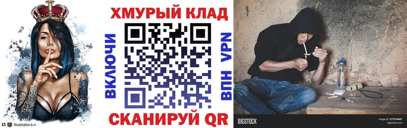 omg ONION  наркошоп  Покровск  Героин гречка 