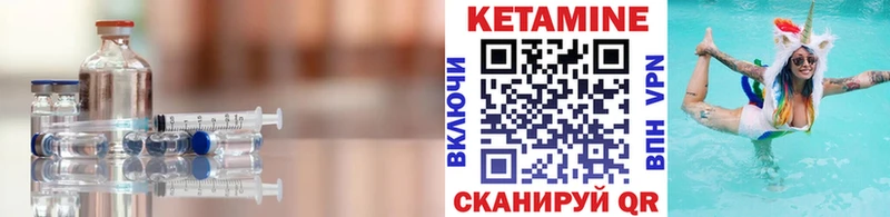 КЕТАМИН ketamine дарк нет состав Покровск магазин продажи наркотиков