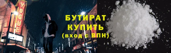 mdpv Медногорск