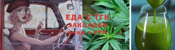 мескалин Арсеньев