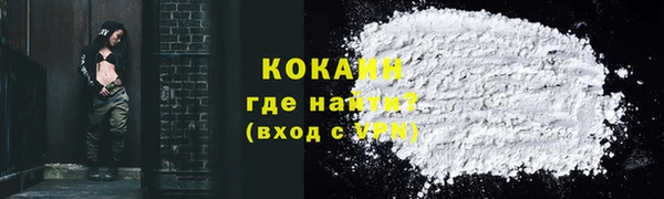 COCAINE Армянск