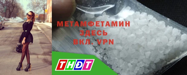 COCAINE Армянск