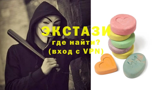 COCAINE Армянск