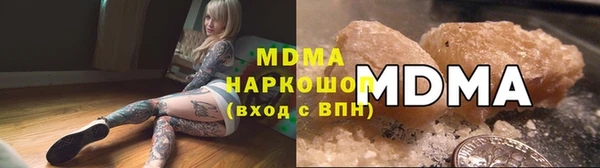 COCAINE Армянск