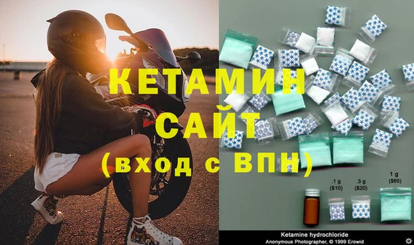 мескалин Арсеньев