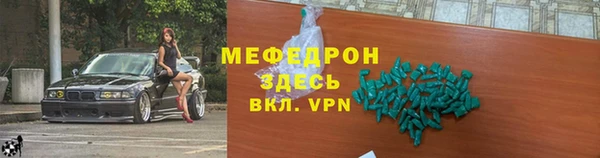 мескалин Арсеньев