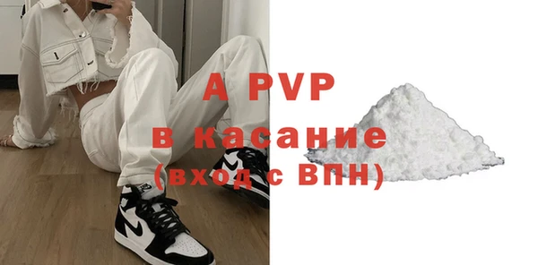 COCAINE Армянск