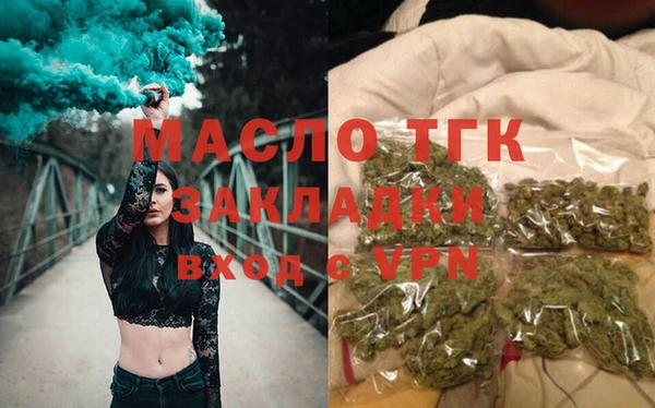 COCAINE Армянск