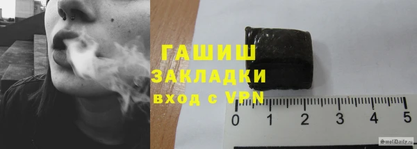 мескалин Арсеньев