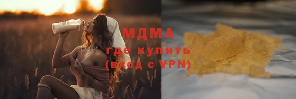 COCAINE Армянск