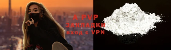 прущая мука Медвежьегорск