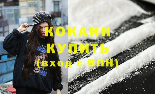 молекула духа Аркадак