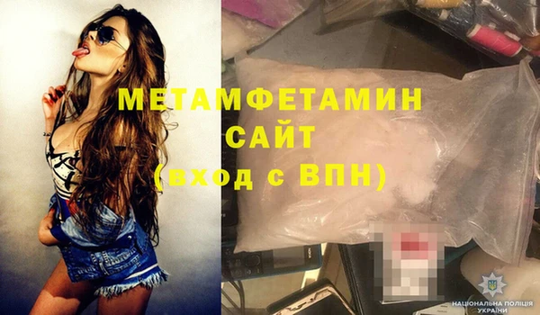 COCAINE Армянск