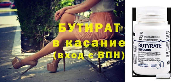 молекула духа Аркадак