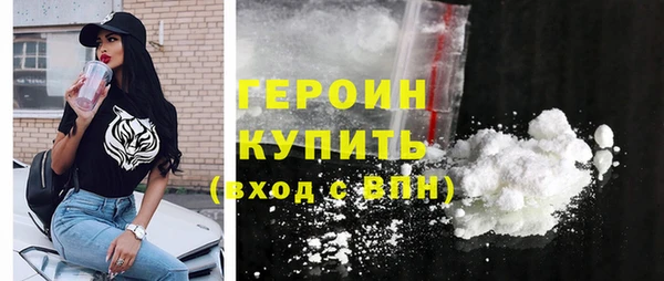 мескалин Арсеньев