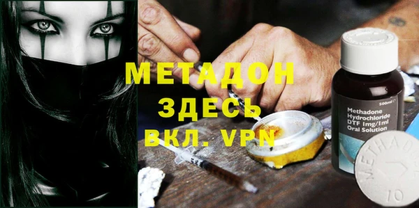 молекула духа Аркадак