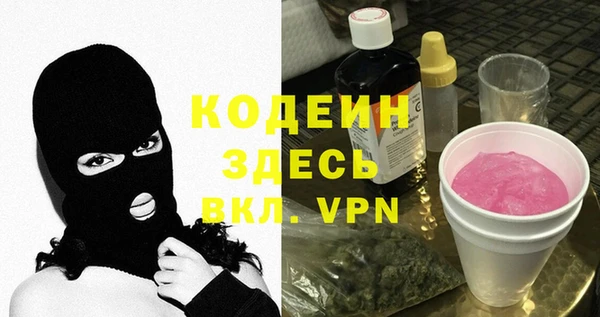 мескалин Арсеньев