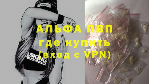 молекула духа Аркадак