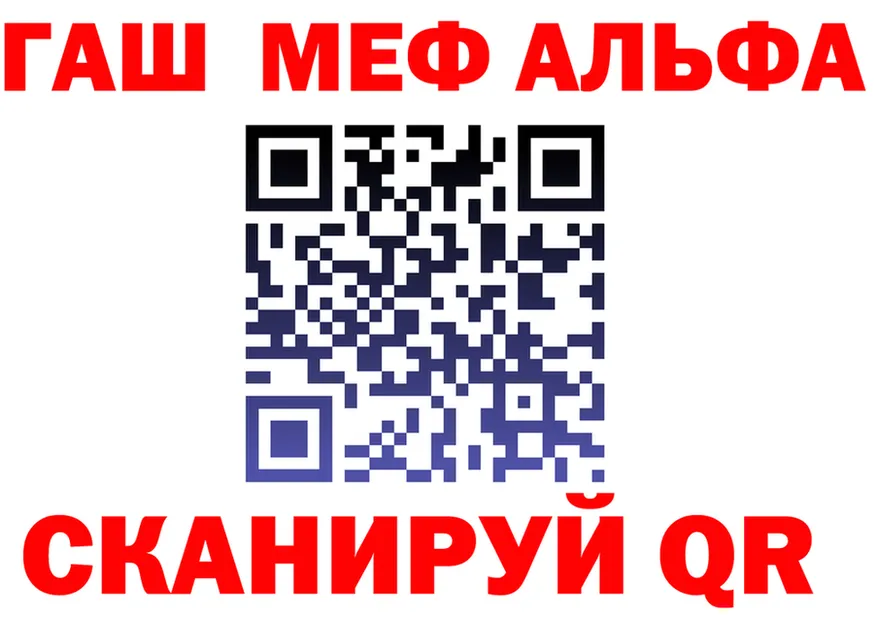Cannafood марихуана ТОР shop OMG Покровск
