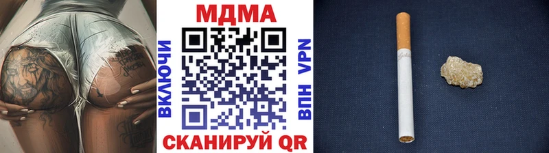 KRAKEN маркетплейс Покровск МДМА кристаллы даркнет сайт