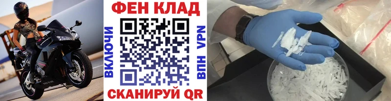 shop как зайти  где найти наркотики  Покровск  Метамфетамин Methamphetamine 