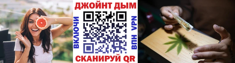 Шишки марихуана тримм  мега   Покровск  где можно купить наркотик 